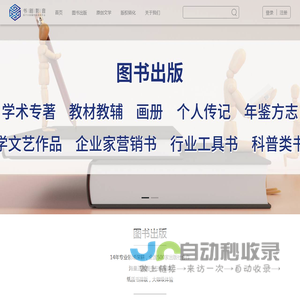 书剧影音融媒体平台