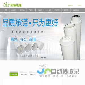 不锈钢过滤器