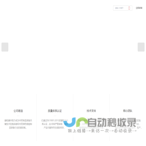 智能离心振动干燥机