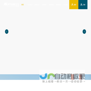杭州诺库信息技术服务有限公司