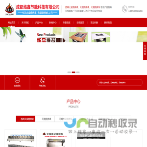 西昌火盆烧烤桌