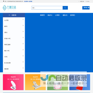 福州博力诚汇信息科技有限公司