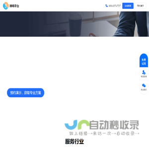 禄鸣