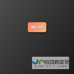 豪迪群发器