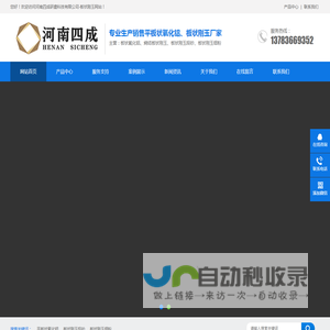 板状刚玉,平板状氧化铝,板状刚玉价格,板状刚玉用途,板状刚玉厂家