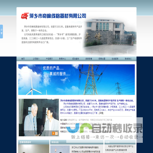 苏州卓越大件运输有限公司：大件运输