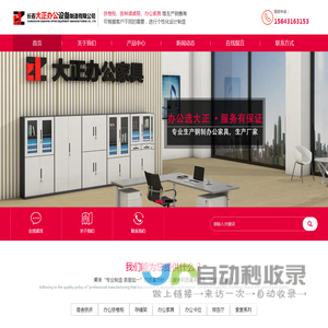 铁卷柜,宿舍铁床,存储架,办公卡位