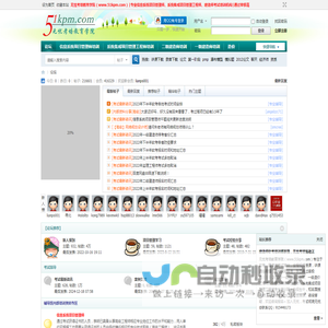 无忧考培教育学院