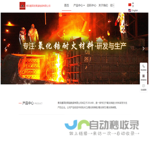 青岛赛莱欧官网