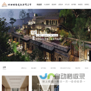 河南装饰装修