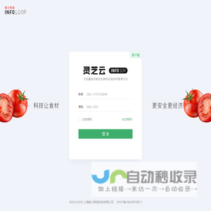 灵芝云