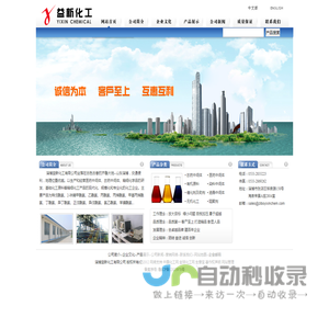 特戊酰氯