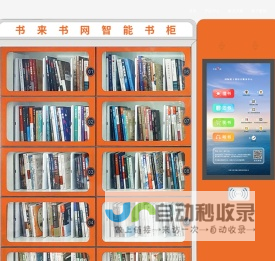书来书网文化科技有限公司