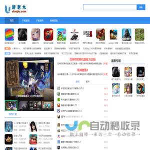 系统下载之家