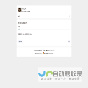 赋礼啼