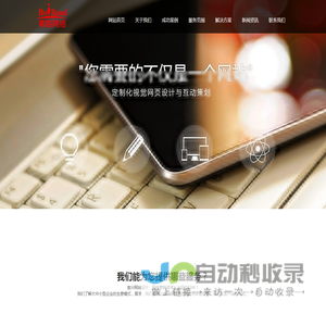 宜兴网络公司