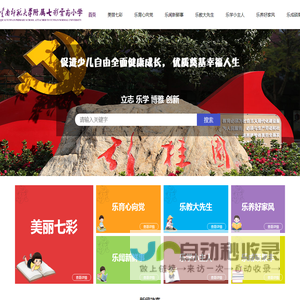 苏州市海鑫开关附件有限公司