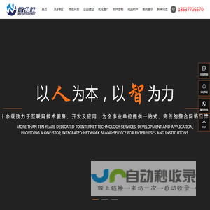 南阳APP开发