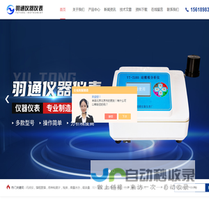 反渗透阻垢剂,缓蚀阻垢剂,杀菌灭藻剂