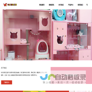 精品宠物活体,宠物食品用品零售