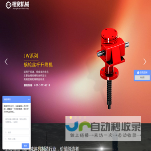 齿轮减速机,丝杆升降机,行星减速机
