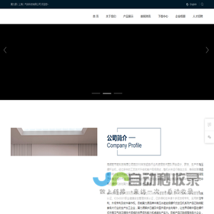首页