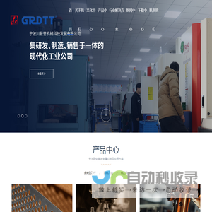 宁波螺纹刀具