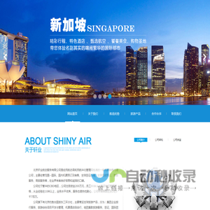 广州市快捷报关报检有限公司