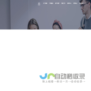 清博教育科技集团