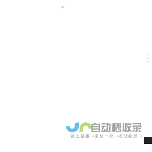 北京中展博文智能科技有限公司