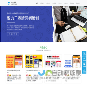 微友科技