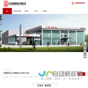 厂房装修公司