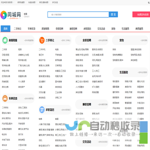 玖信财团