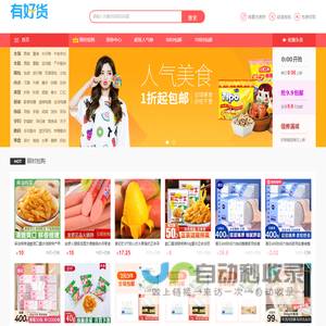 华阳鸿通