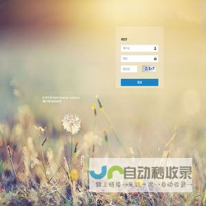 人员信息档案系统