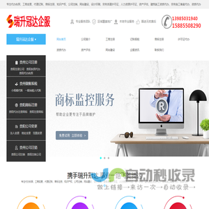 贵阳代办执照,代办工商营业执照,工商变更,记账报税,商标注册,知识产权,贵阳公司注销,网站建设,设计印刷,贵阳劳务派遣/人力资源许可证办理,资产评估,贵州建筑施工/劳务施工,资质代办