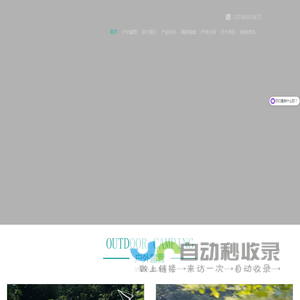 惠州公司拓展