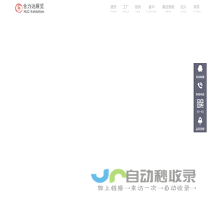 成都展览展示制作工厂