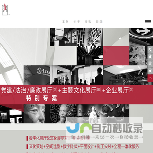 济南展厅设计施工