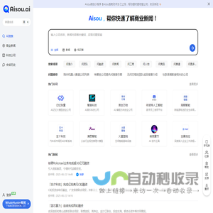 Aisou.ai