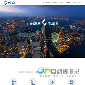 深圳市力合建筑劳务有限公司