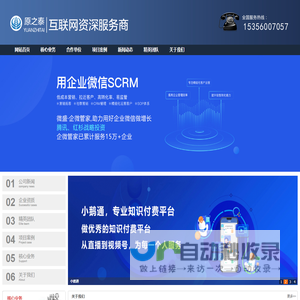 宁波原之泰电子商务有限公司