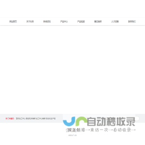 数控机床维修