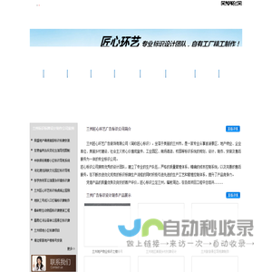 兰州广告标牌标识导视系统设计公司生产制作厂家