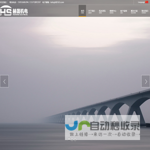 昆山主轴维修
