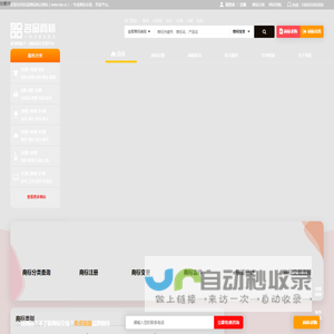 商标转让