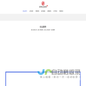 吴江注册公司