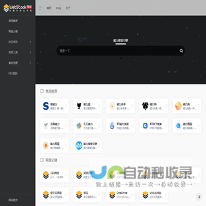磁力链接搜索引擎