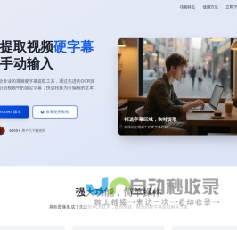 幕析图像