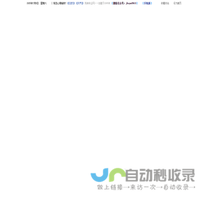 鸡病专业网